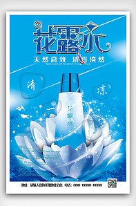 夏季防蚊，安心無憂——全新防蚊系列產品上市