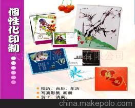 創(chuàng)意設計個性數(shù)碼產品制作 一站式定制服務